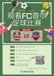 亚马尔与哈兰德身价破亿 引领足球市场新潮流
